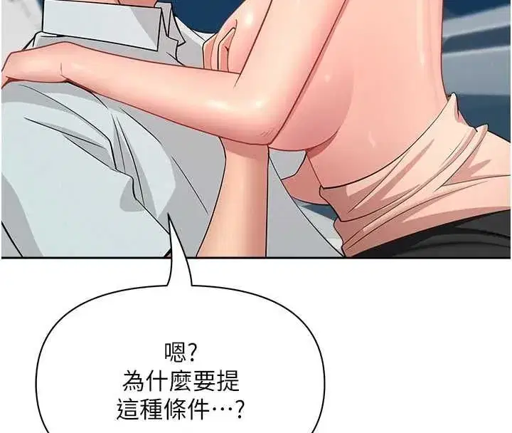 第63話