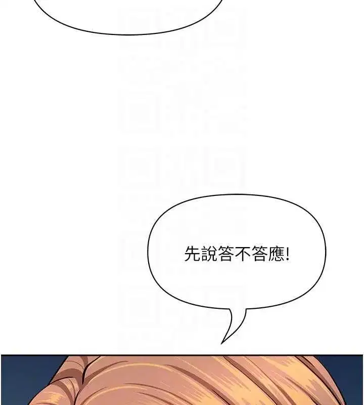 第63話
