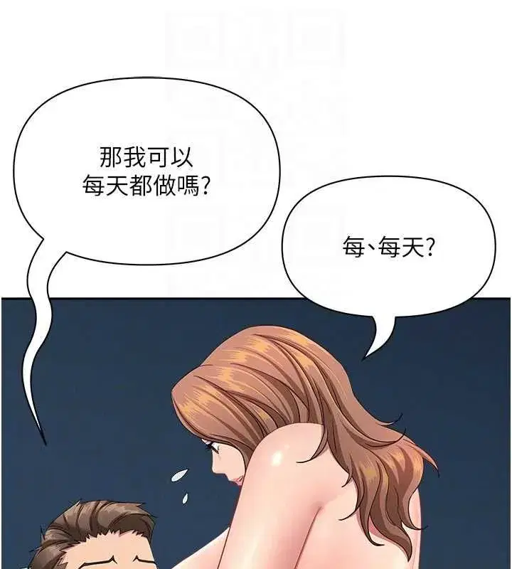 第63話
