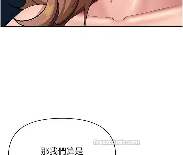 第63話