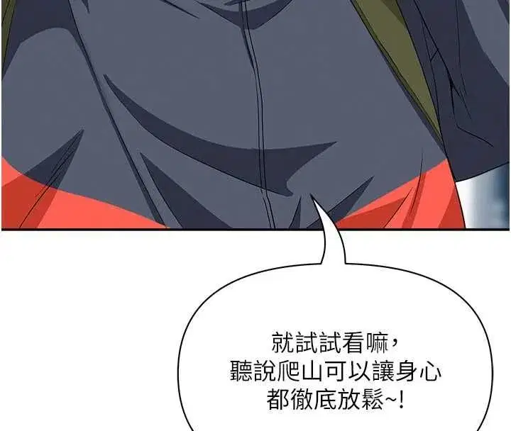 第63話