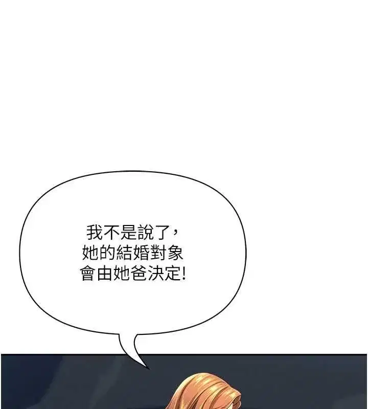 第63話