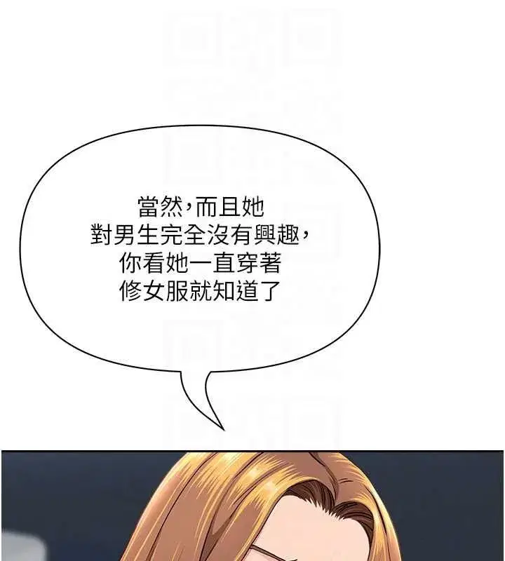 第63話