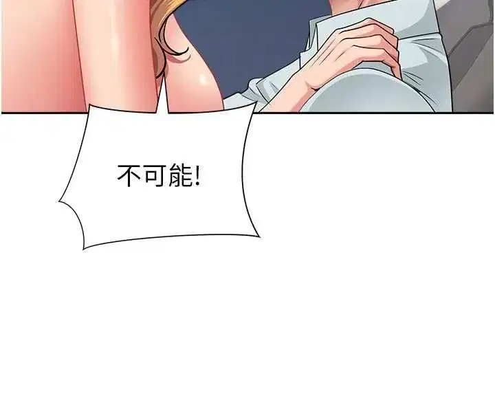 第63話
