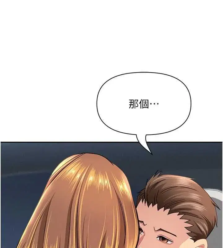 第63話