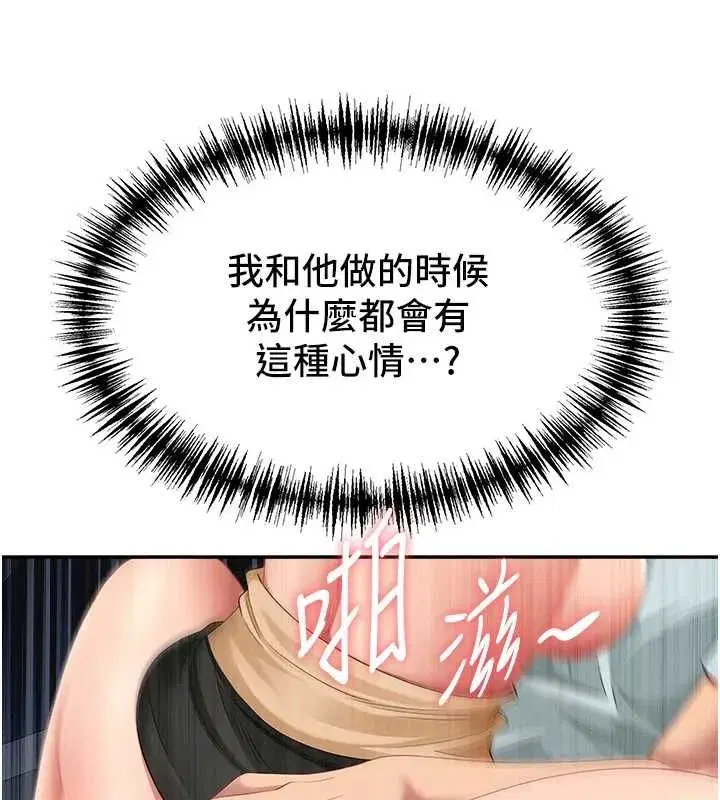 第63話