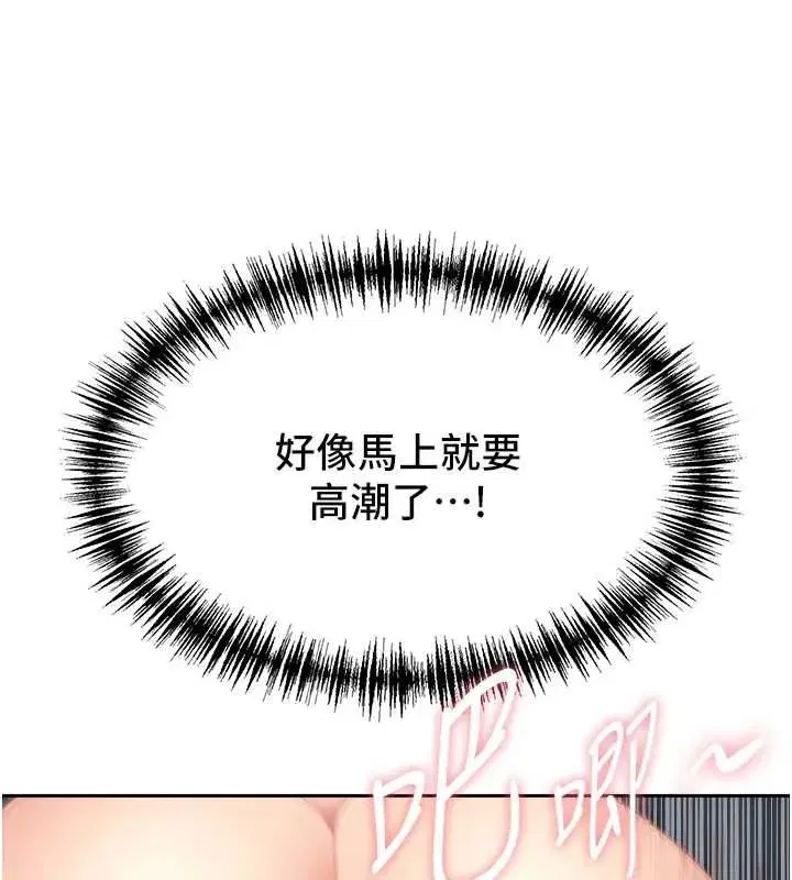 第63話