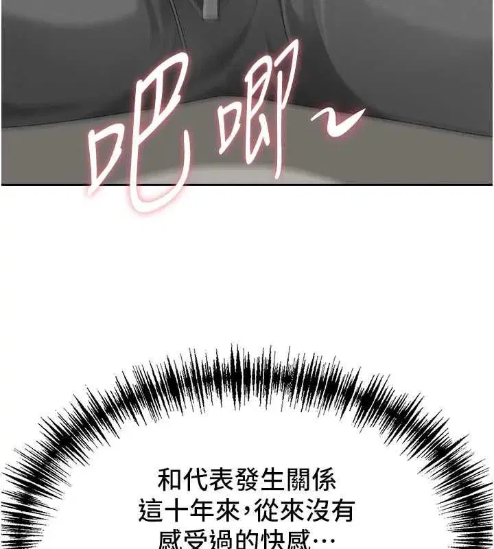 第63話