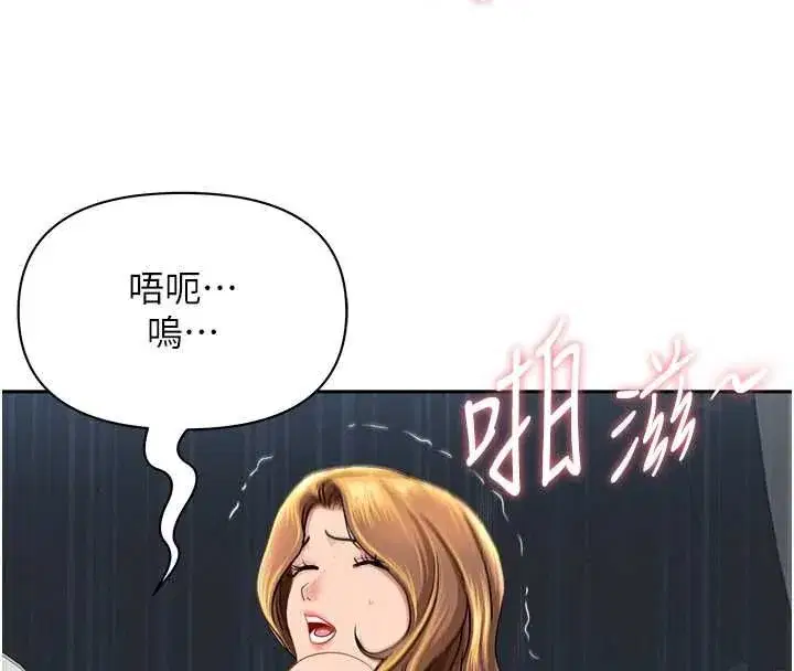 第63話
