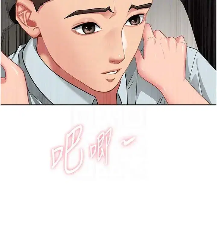 第63話