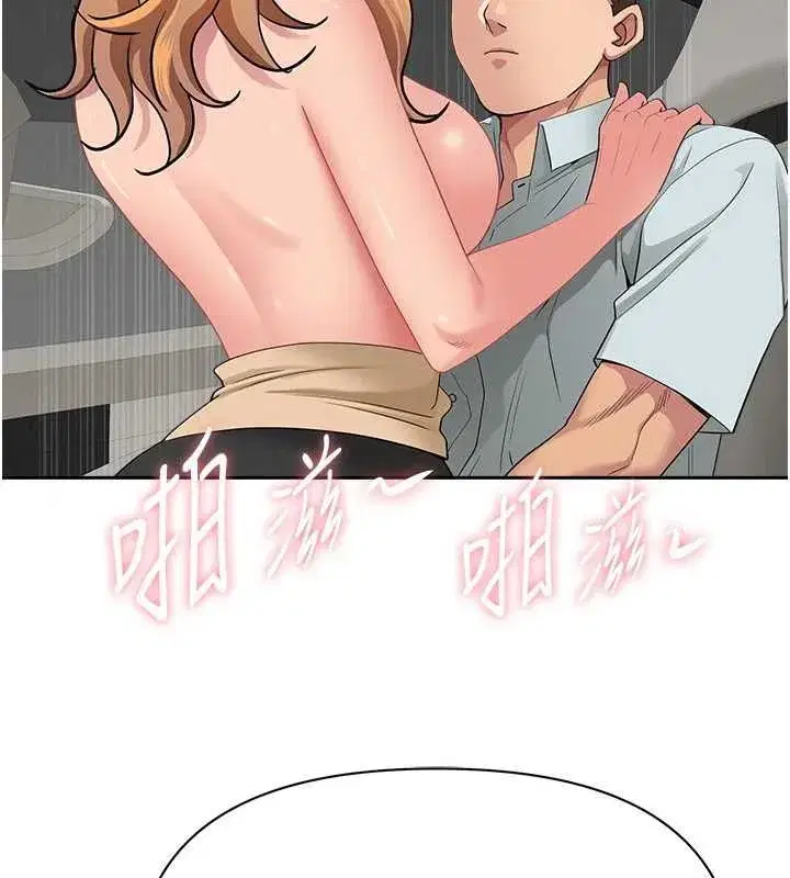 第63話