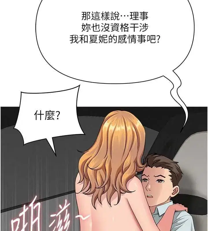 第63話