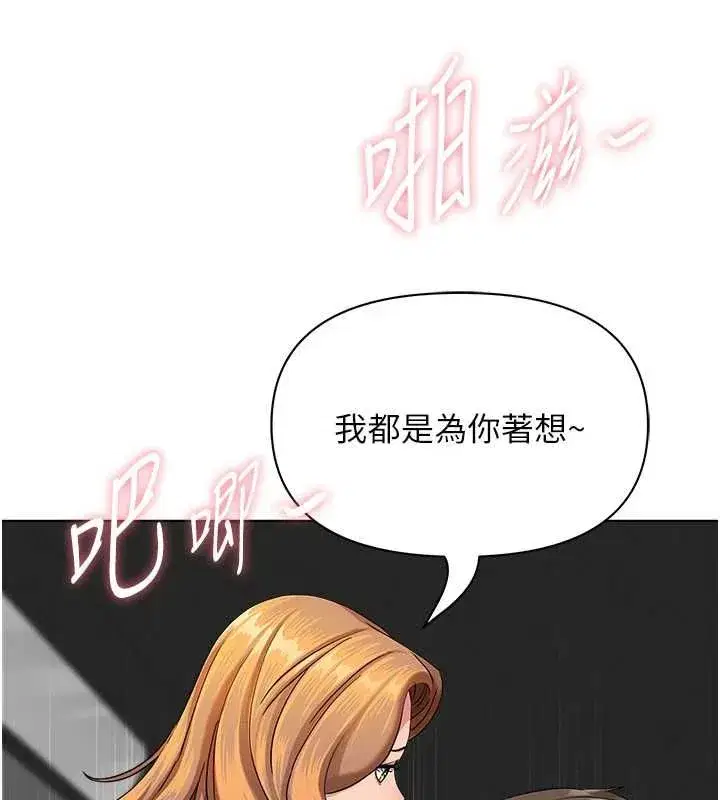 第63話