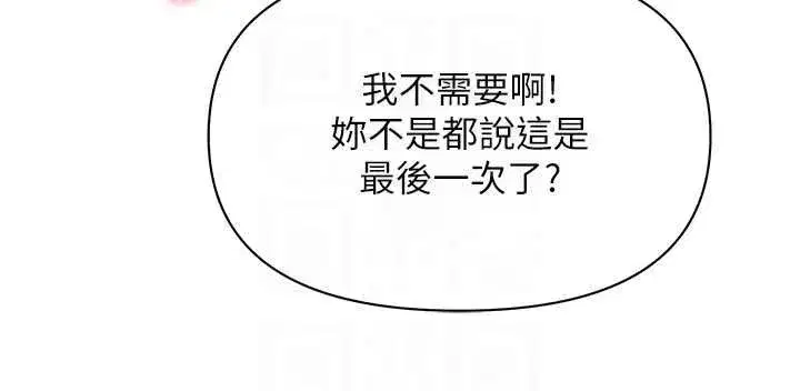 第63話