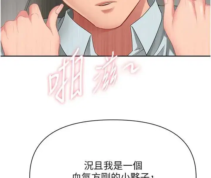 第63話