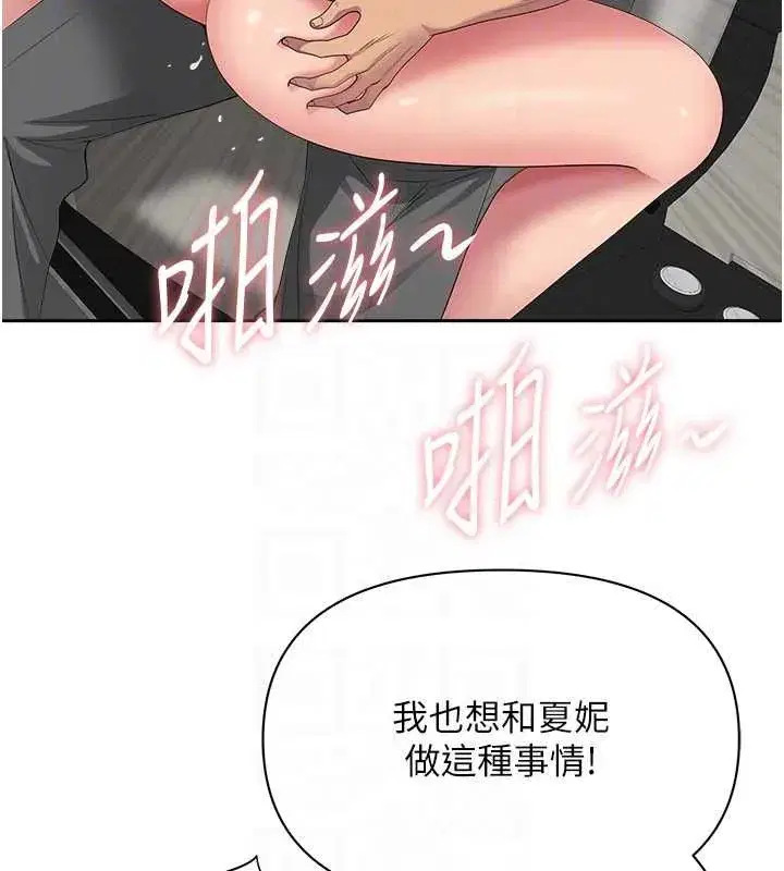 第63話