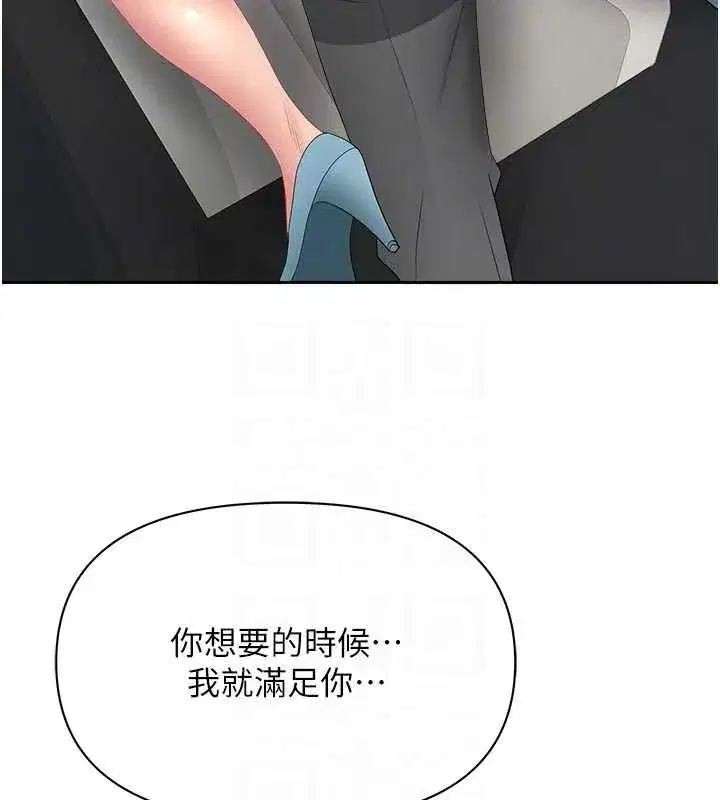第63話