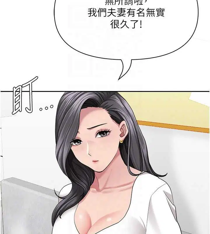 第64話