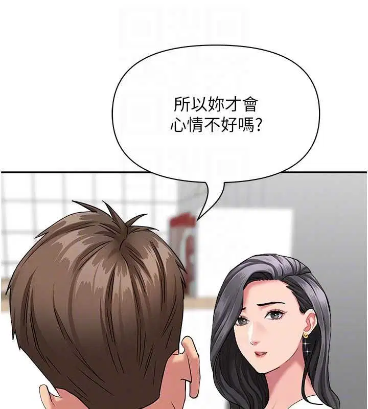 第64話