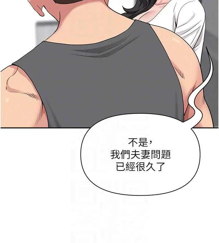 第64話
