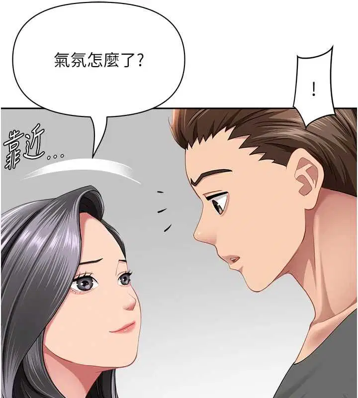 第64話