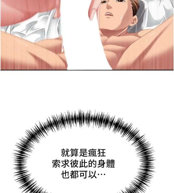 第64話