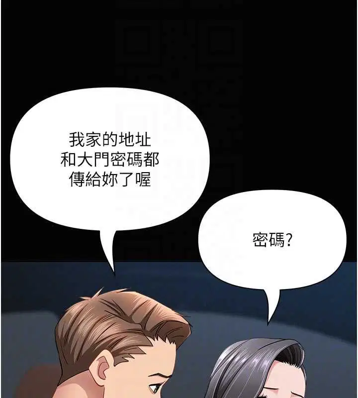 第64話