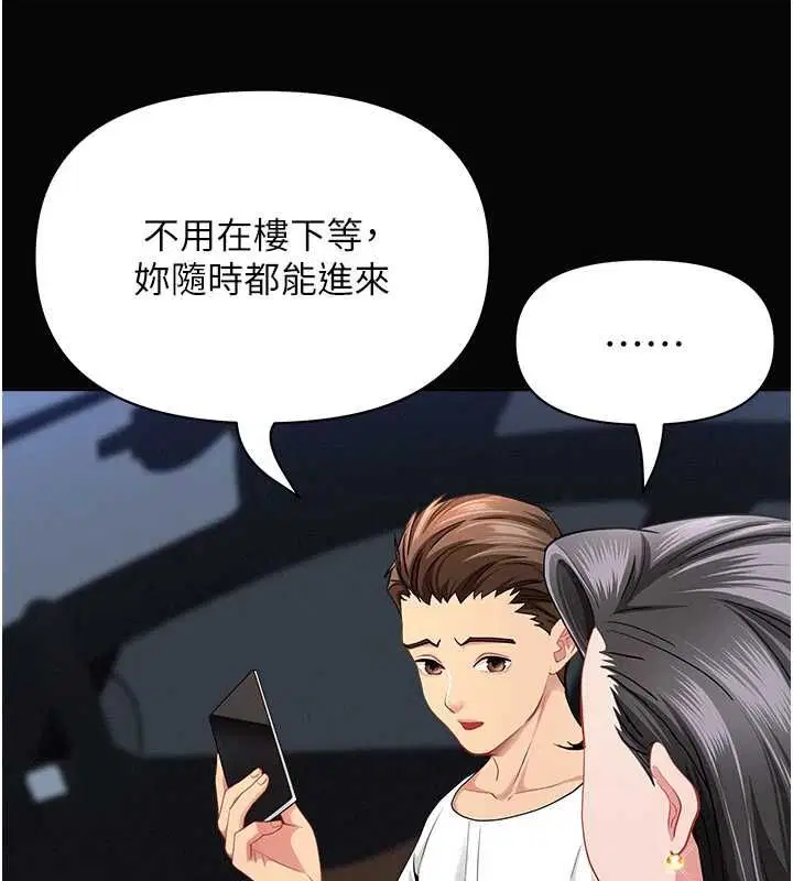 第64話