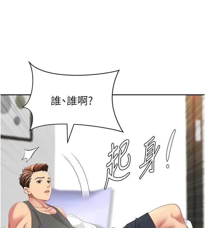第64話