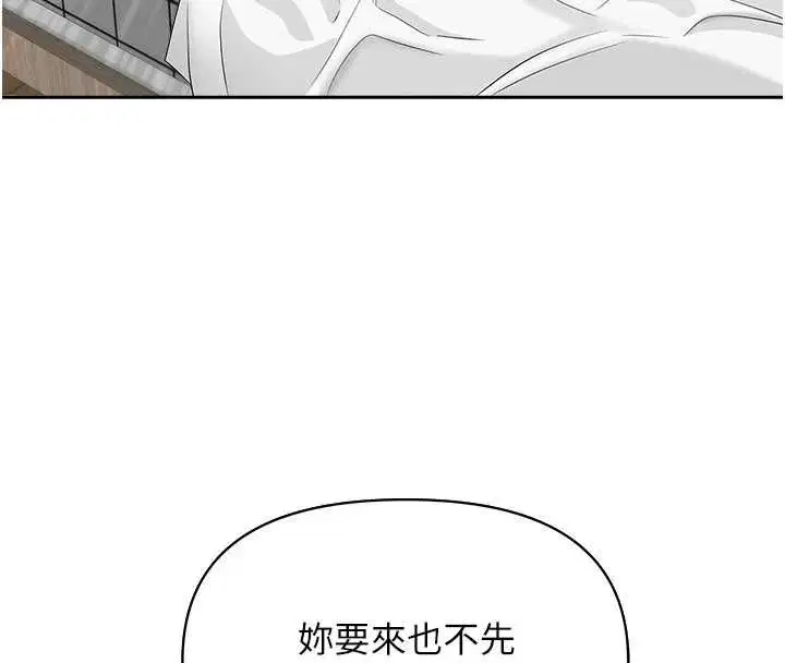 第64話