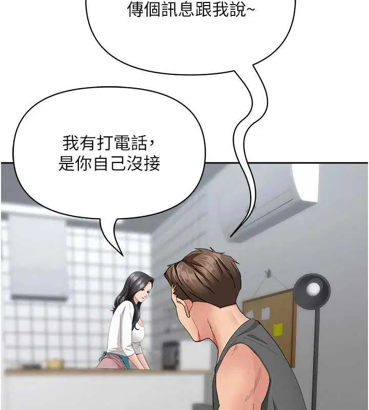 第64話