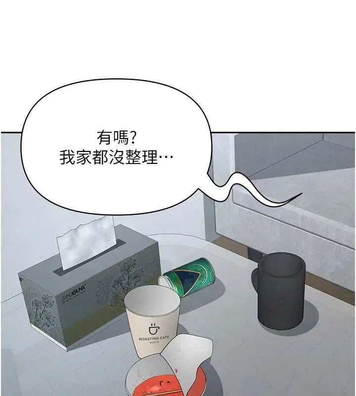 第64話