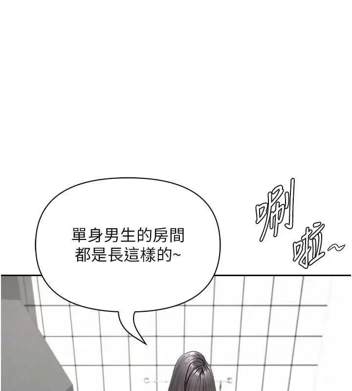 第64話