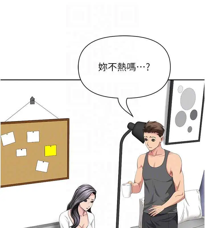 第64話