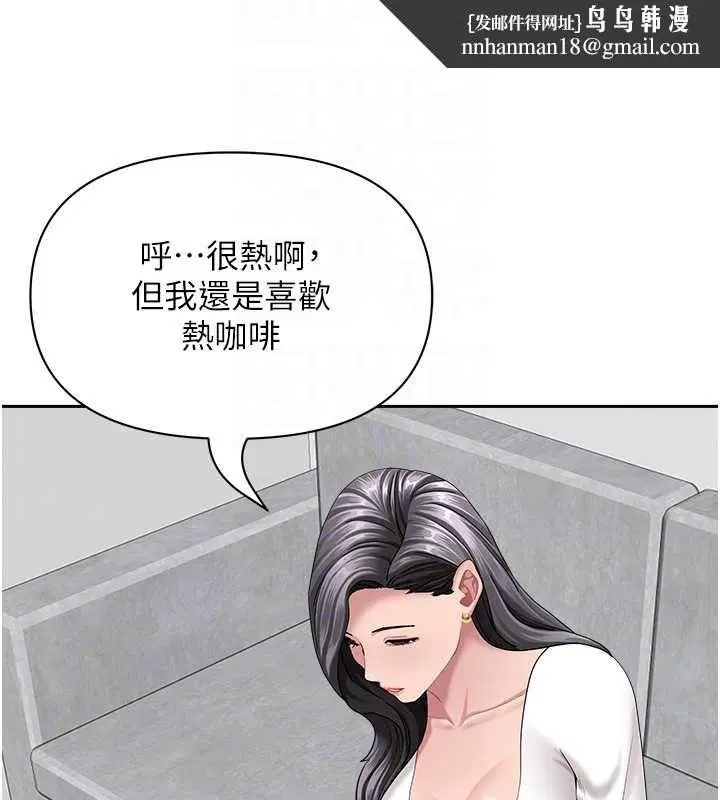 第64話