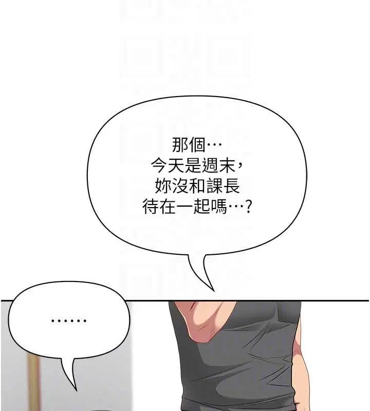 第64話
