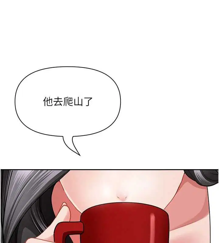 第64話