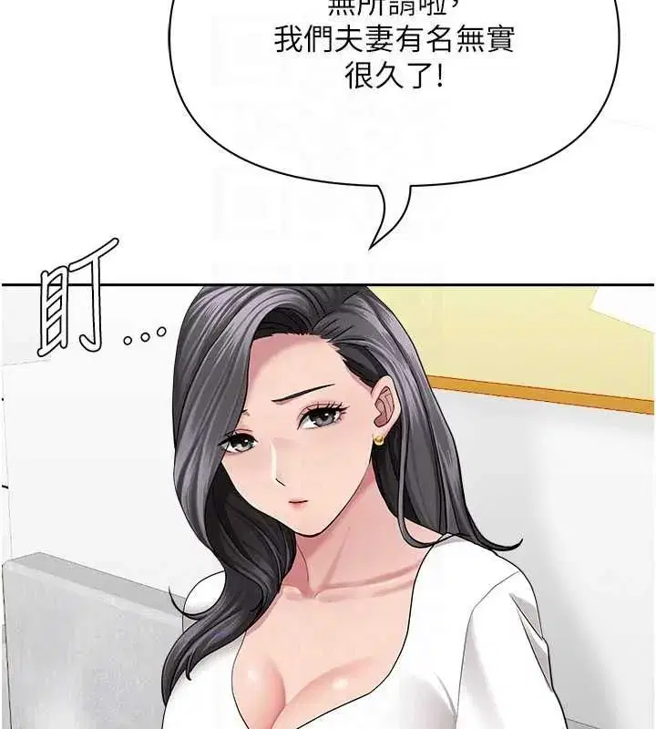 第65話