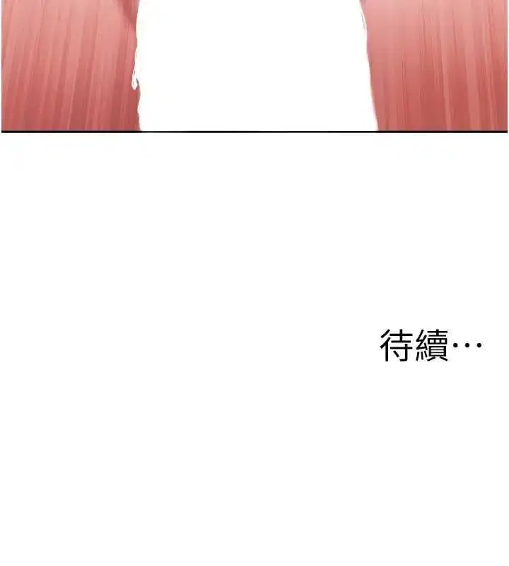 第65話