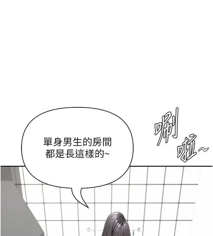 第65話