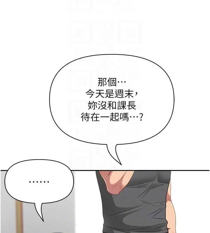 第65話