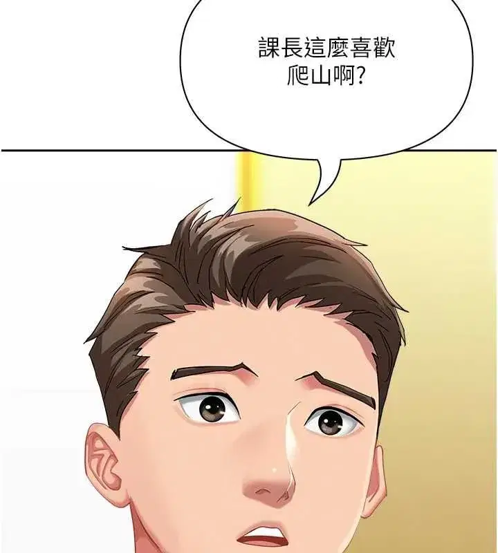 第65話