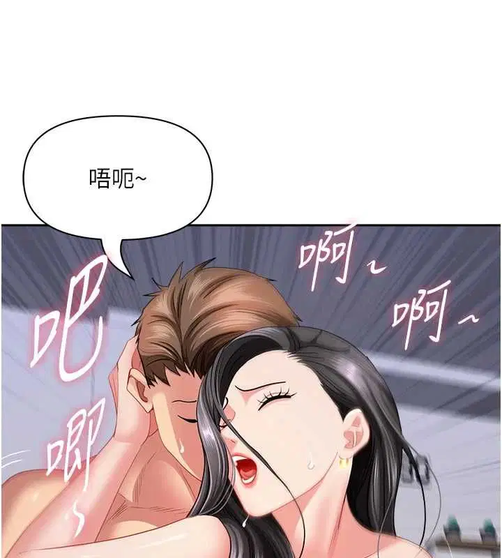 第66話