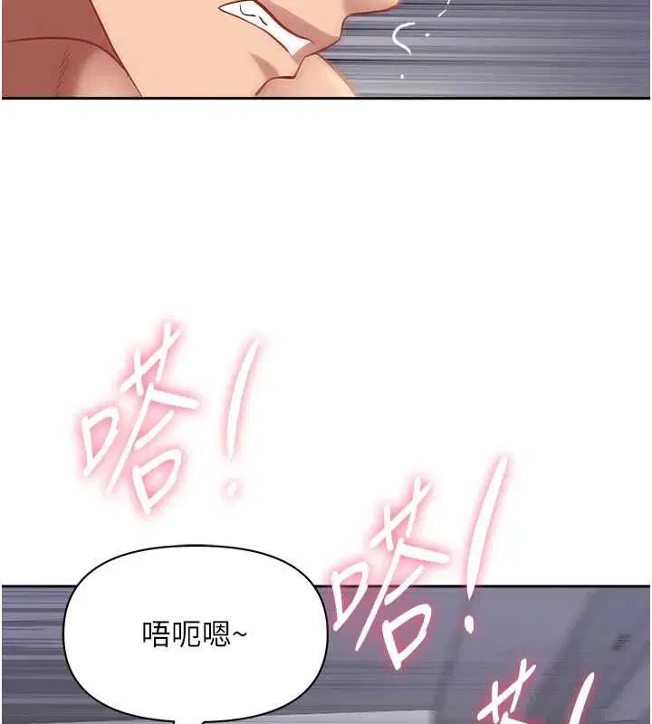 第66話