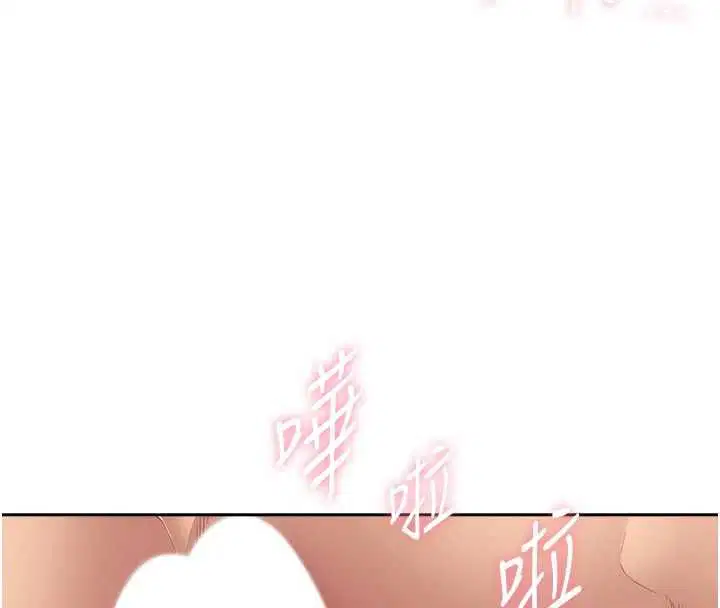 第66話