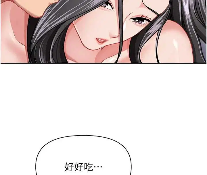 第66話