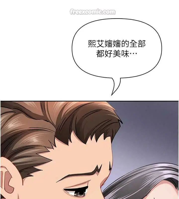 第66話