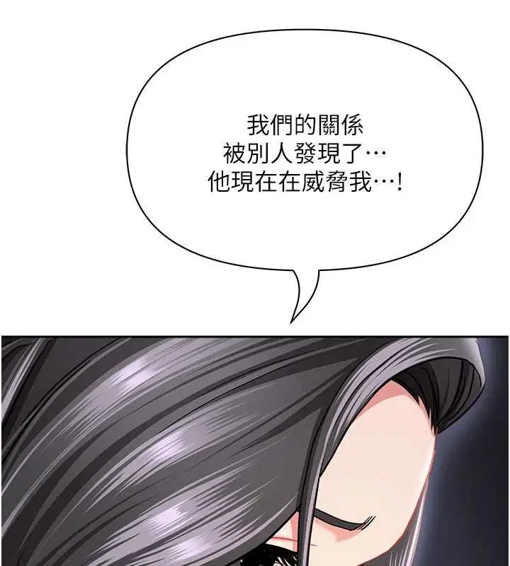 第66話