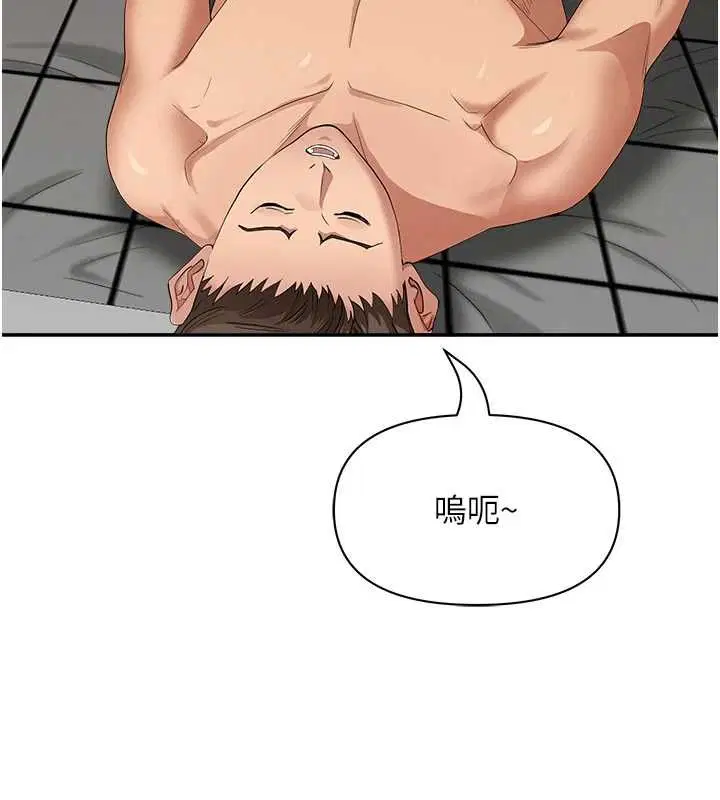 第66話