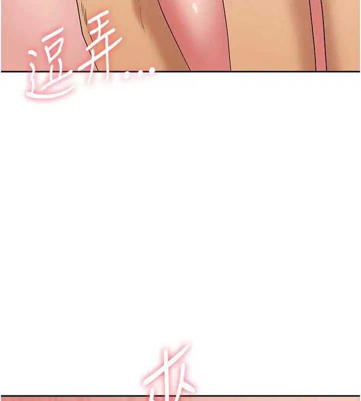 第66話